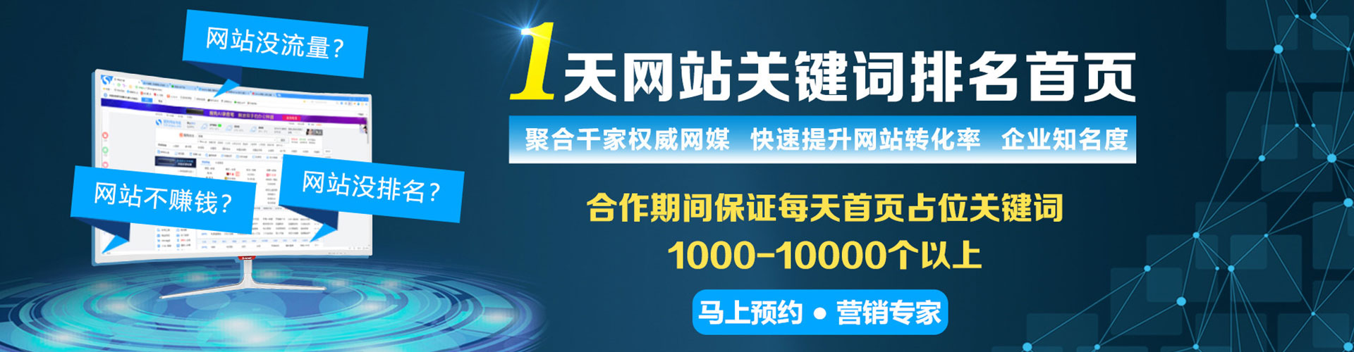 沧州如何百度推广
